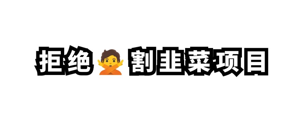 知赚网 推广返佣最高百分之七十，一单赚124元，附带推广素材创业项目|副业兼职||网络赚钱知富网