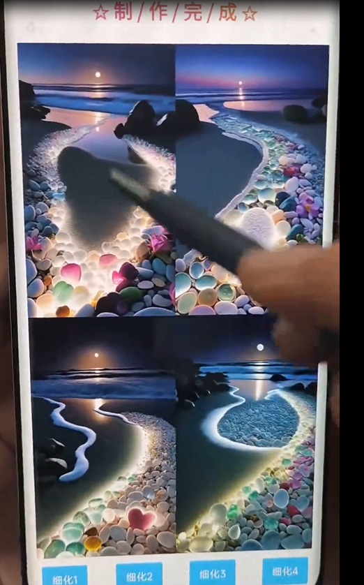 抖音AI原创图文项目  根据关键字生成原创图片  附带短视频变现教程创业项目|副业兼职||网络赚钱知富网