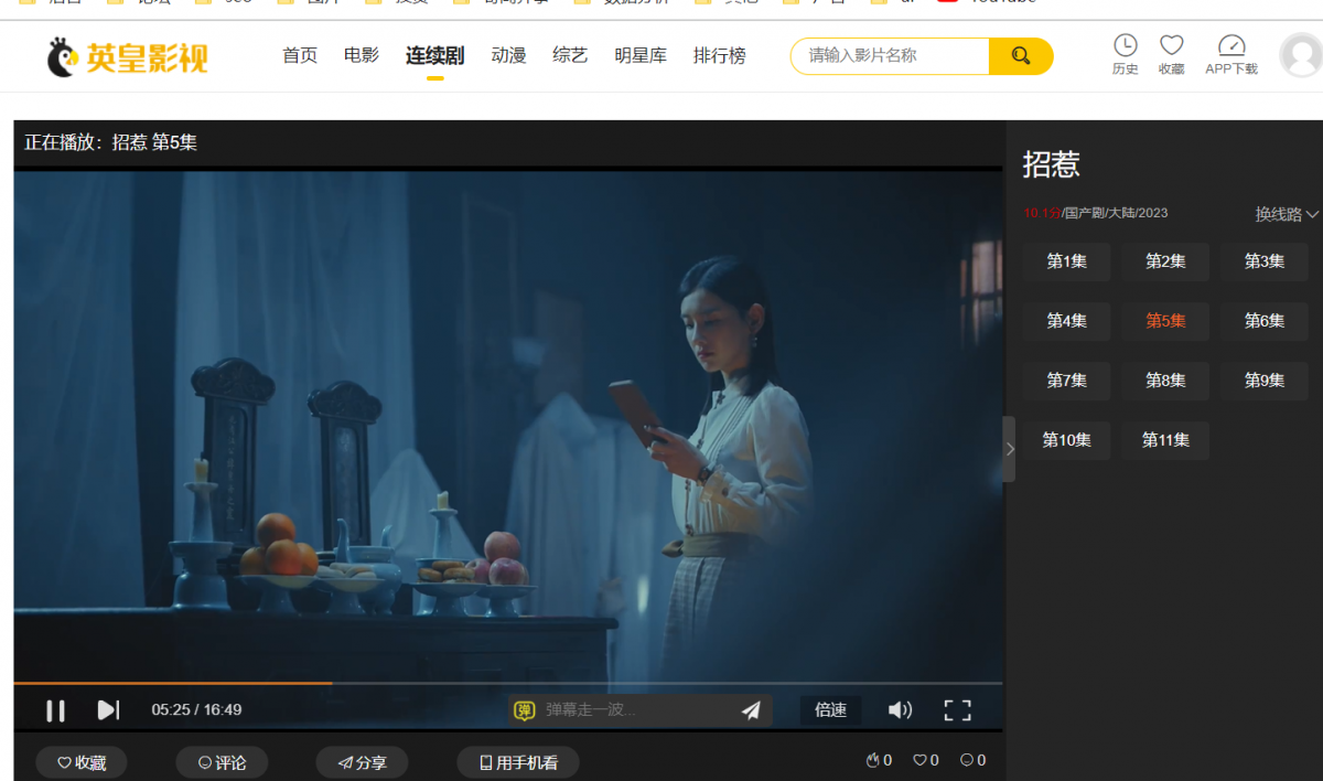 教你怎么搭建一个影视网站 后期运营上来靠广告收入月入过万创业项目|副业兼职||网络赚钱知富网