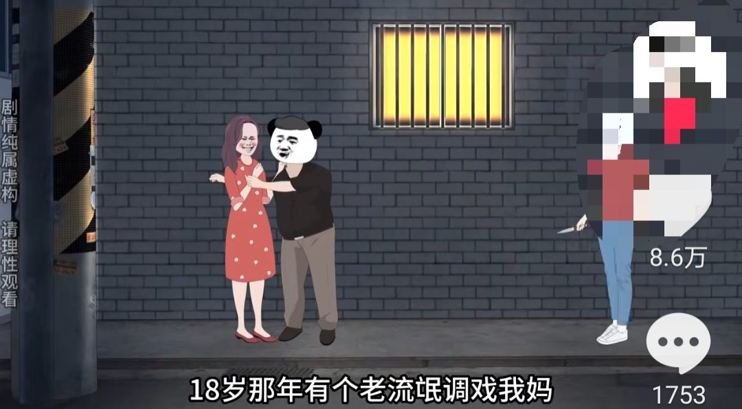 已更新  抖音上比较热门的沙雕动画 制作教程和素材 分享 5.31更新更多素材 教程 软件工具创业项目|副业兼职||网络赚钱知富网