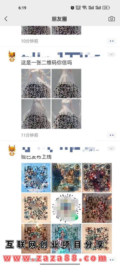 图片[1]创业项目|副业兼职||网络赚钱艺术二维码美化项目：利用AI模型做艺术二维码，别人收费带徒弟的项目流程拆解 附带视频操作教程创业项目|副业兼职||网络赚钱知富网