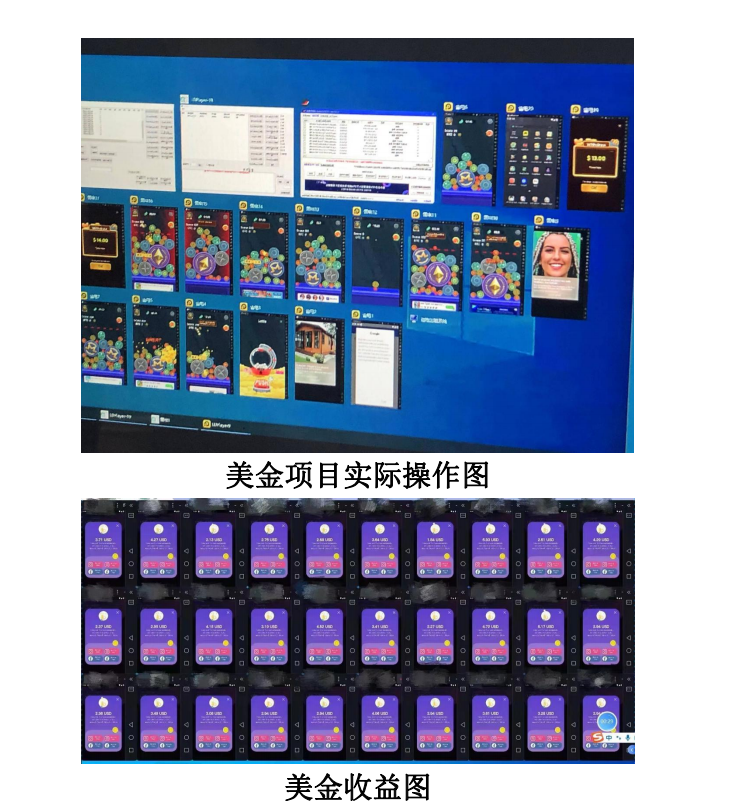 别人收费1680的国外看小游戏广告撸U项目，号称单台电脑月产值800USDT，项目详细拆解创业项目|副业兼职||网络赚钱知富网