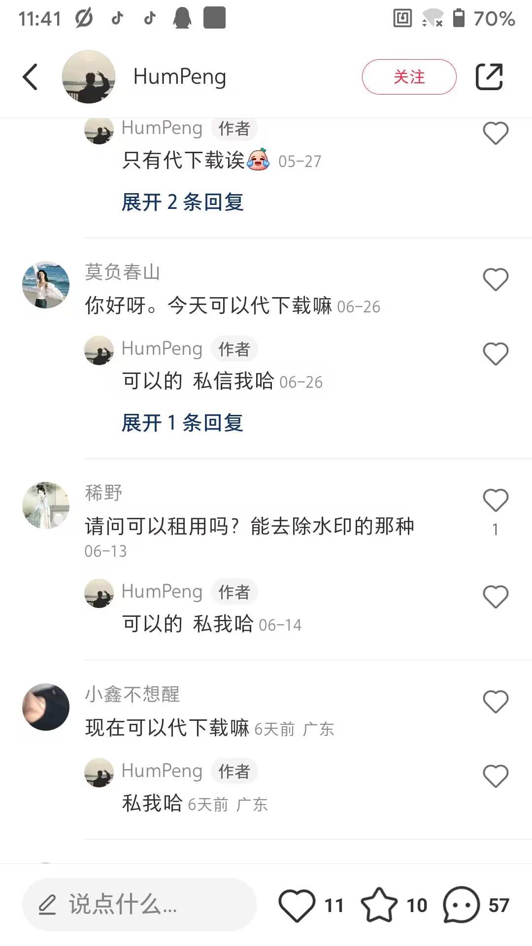 这就是信息差系列：稿定设计海报代下载项目，一张图片即可引流变现，号称日收益100+ 项目流程拆解创业项目|副业兼职||网络赚钱知富网