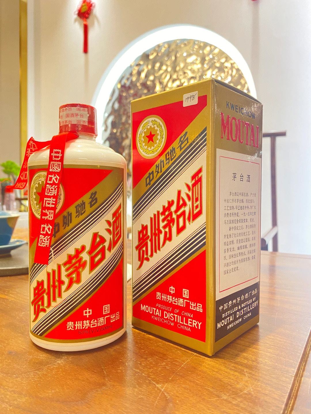 梅开二度 别人收费的撸茅台项目  终极版攻略手册，20个抢购平台、全方位撸茅渠道分享 附带实操教程创业项目|副业兼职||网络赚钱知富网