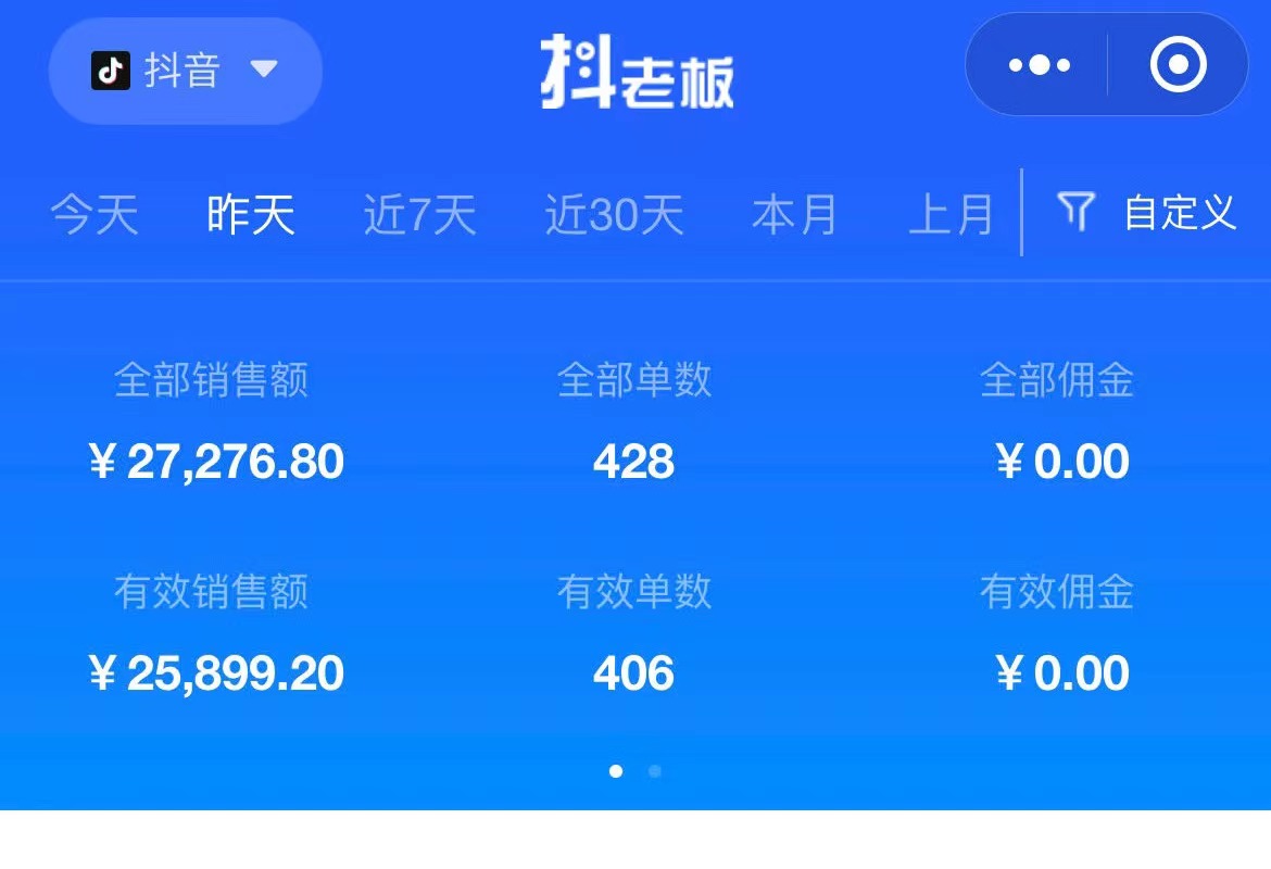 梅开三度 国学暴利赚钱赛道：号称每周变现2W+，小白也可以无成本操作，附带国学实操课程+实操素材创业项目|副业兼职||网络赚钱知富网