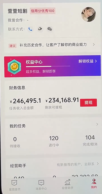 揭秘别人收费899的 短剧推广分销新玩法，轻松解决去重难题，号称日入1000+ 附带全套实操教程+智能去重创业项目|副业兼职||网络赚钱知富网