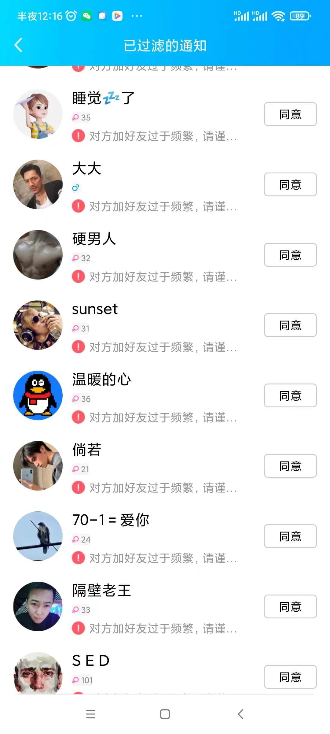 揭秘一个QQ小世界引流男粉变现项目新玩法，一部手机即可操作，号称一天500+创业项目|副业兼职||网络赚钱知富网