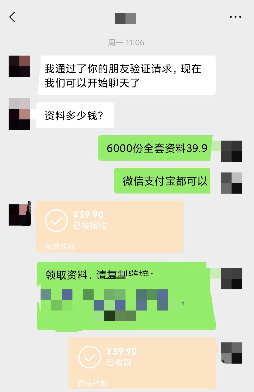 小红书精准引流大学生卖虚拟资料，私域高转化，号称小白轻松月入过万  附带项目流程，项目免费下载创业项目|副业兼职||网络赚钱知富网