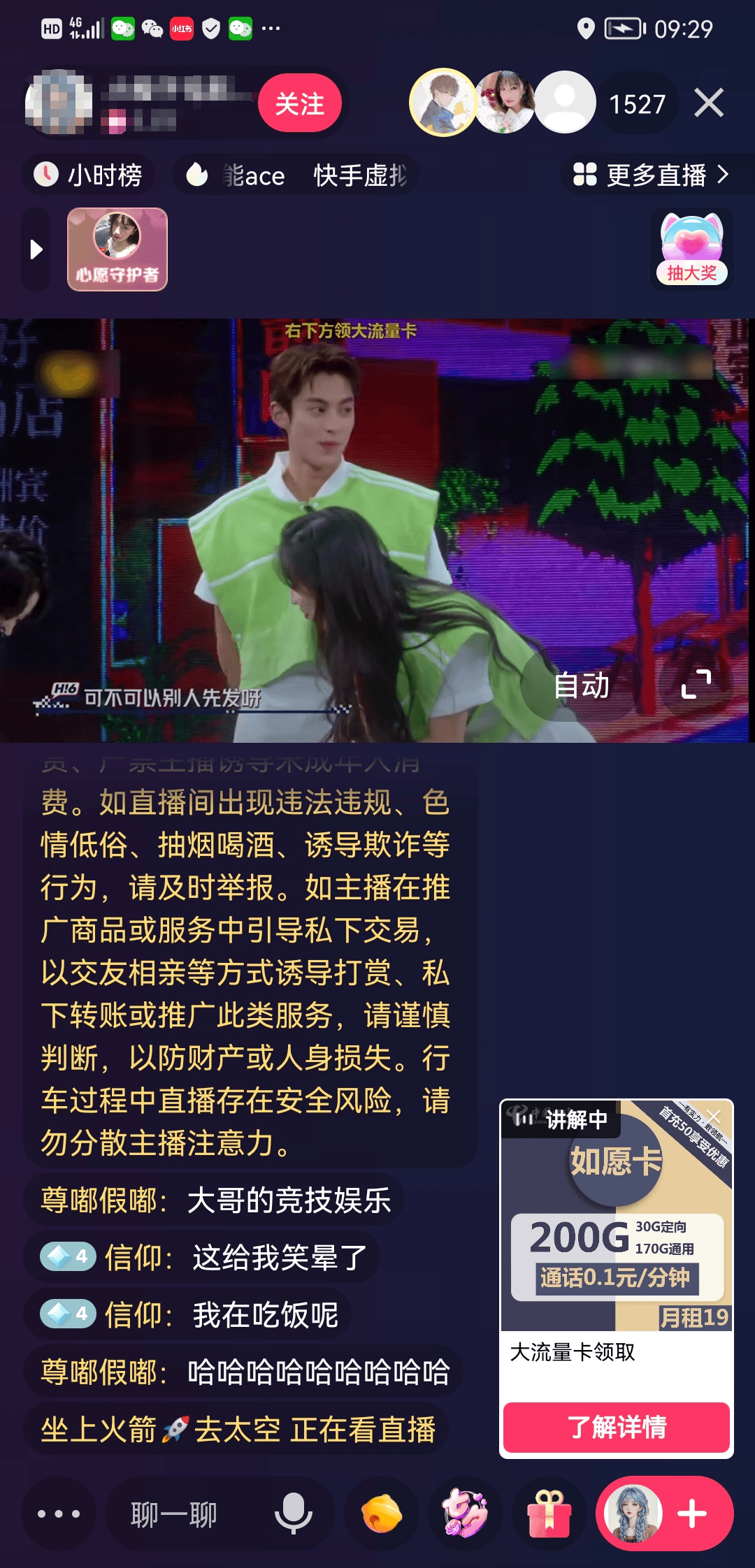 别人收费几K的电影直播玩法，零成本复刻抖音百万级影视直播间，轻松千人在线，变现产品多样化，附带项目实操教程创业项目|副业兼职||网络赚钱知富网