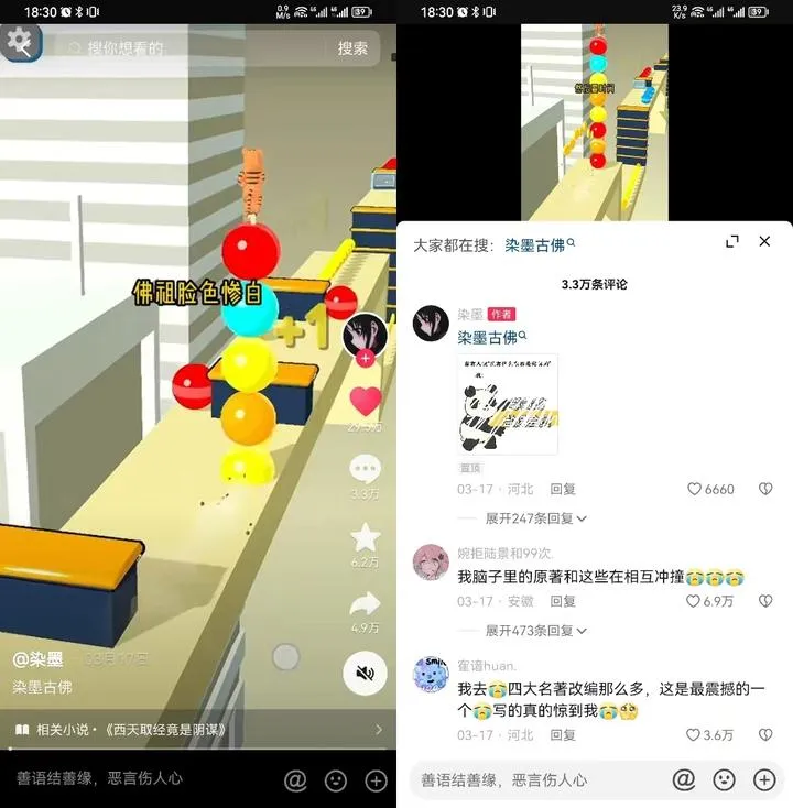 小说推文基础版文字教程，小说推文如何操作以及盈利原理（番茄、起点平台）创业项目|副业兼职||网络赚钱知富网