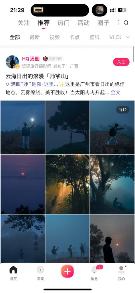 利用图虫图片赚钱 项目，创新图文结合的奇特玩法，配合AI功能，实现高效运作，号称月收入可达5K+创业项目|副业兼职||网络赚钱知富网